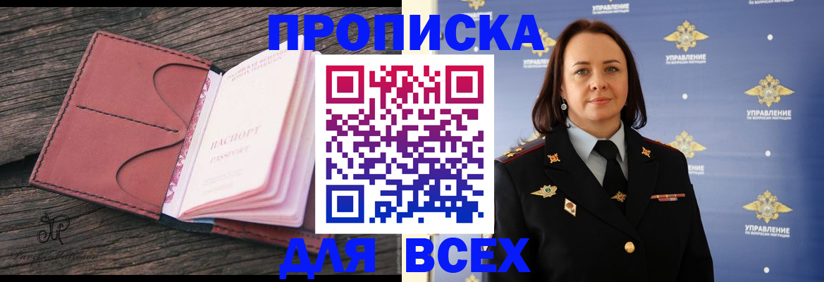 временная регистрация госуслуги в Ижевске
