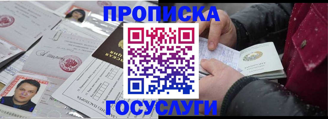 форма 3 в Ижевске