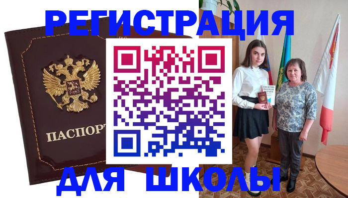 временная регистрация недорого в Ижевске